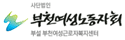 ��õ�����뵿��ȸ